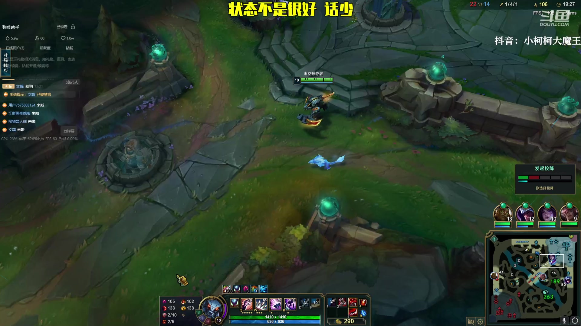 【2023-08-06 12点场】小柯柯大魔王：新赛季 已经晋级翡翠 !