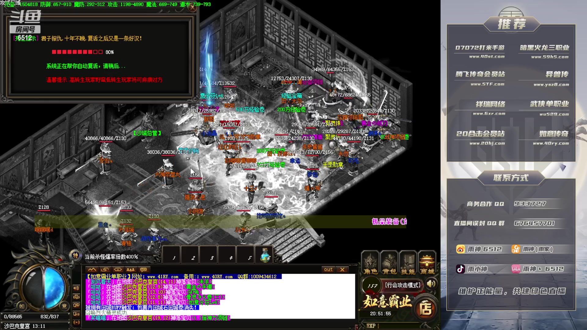 【2023-08-07 20点场】雨神丶：单职业之神！！！