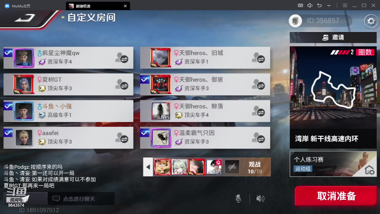 【2023-08-04 21点场】小强超爱玩：为了极速冲鸭