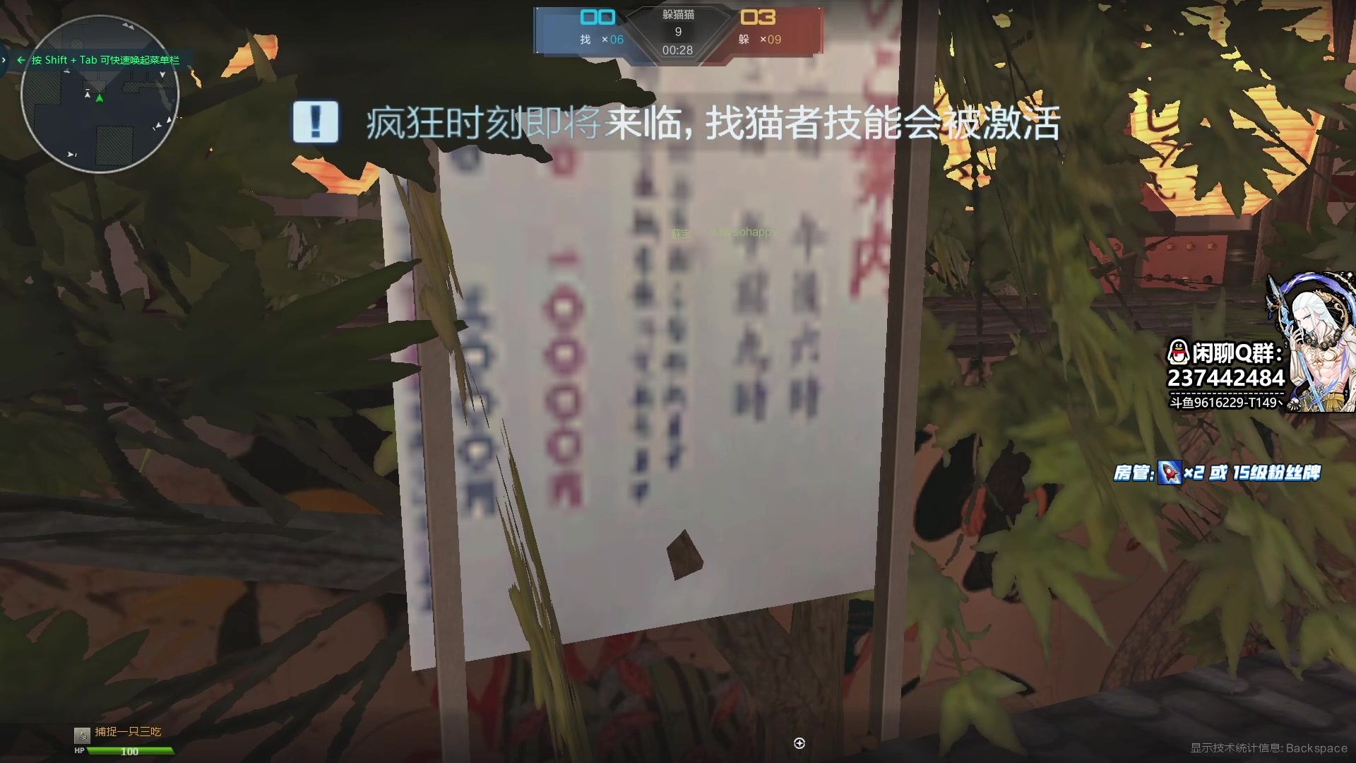 【2023-08-06 23点场】T149丶：天才枪术咯