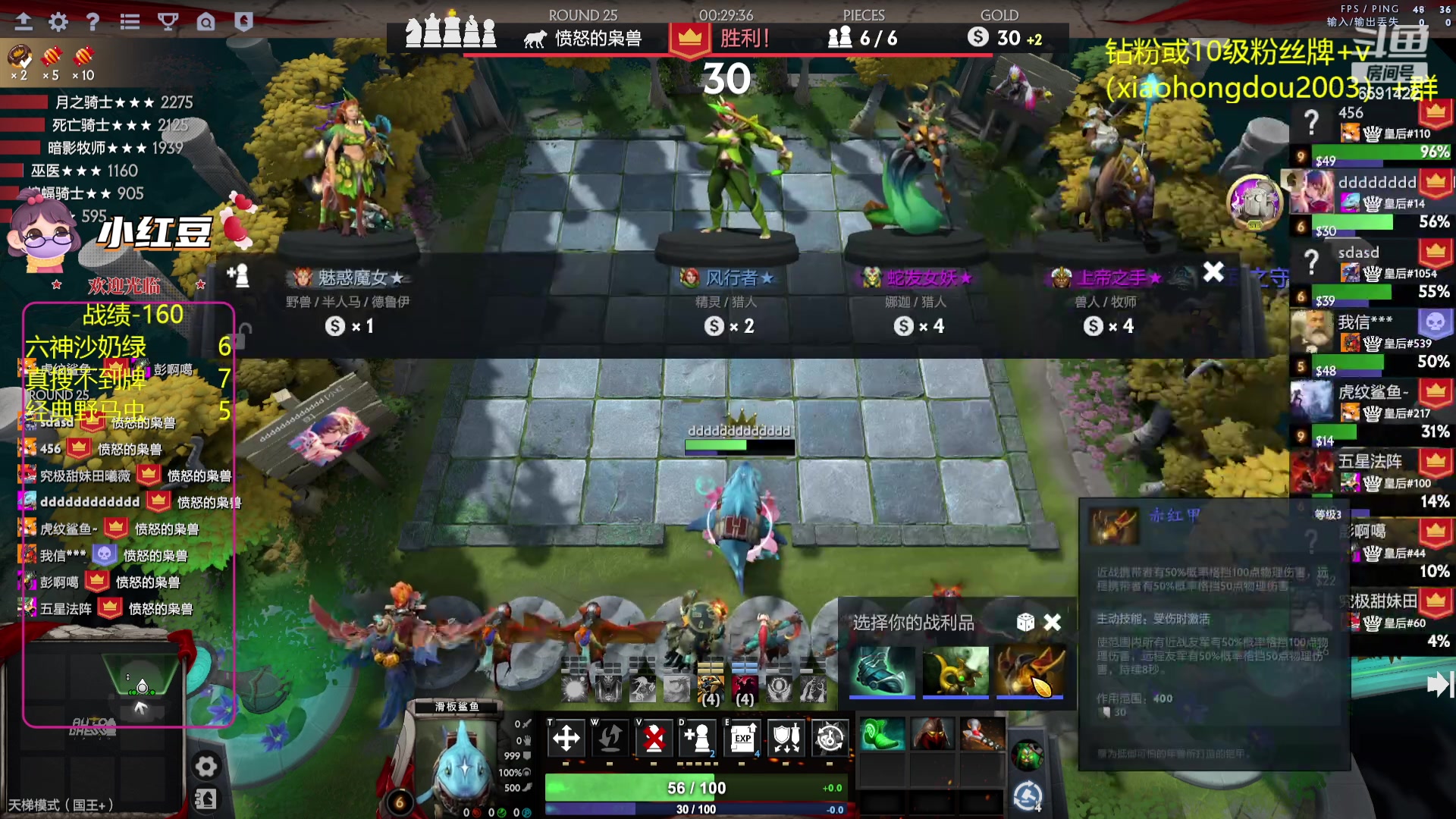 【2023-08-07 15点场】小红豆阿：双倍亲密度再别说了