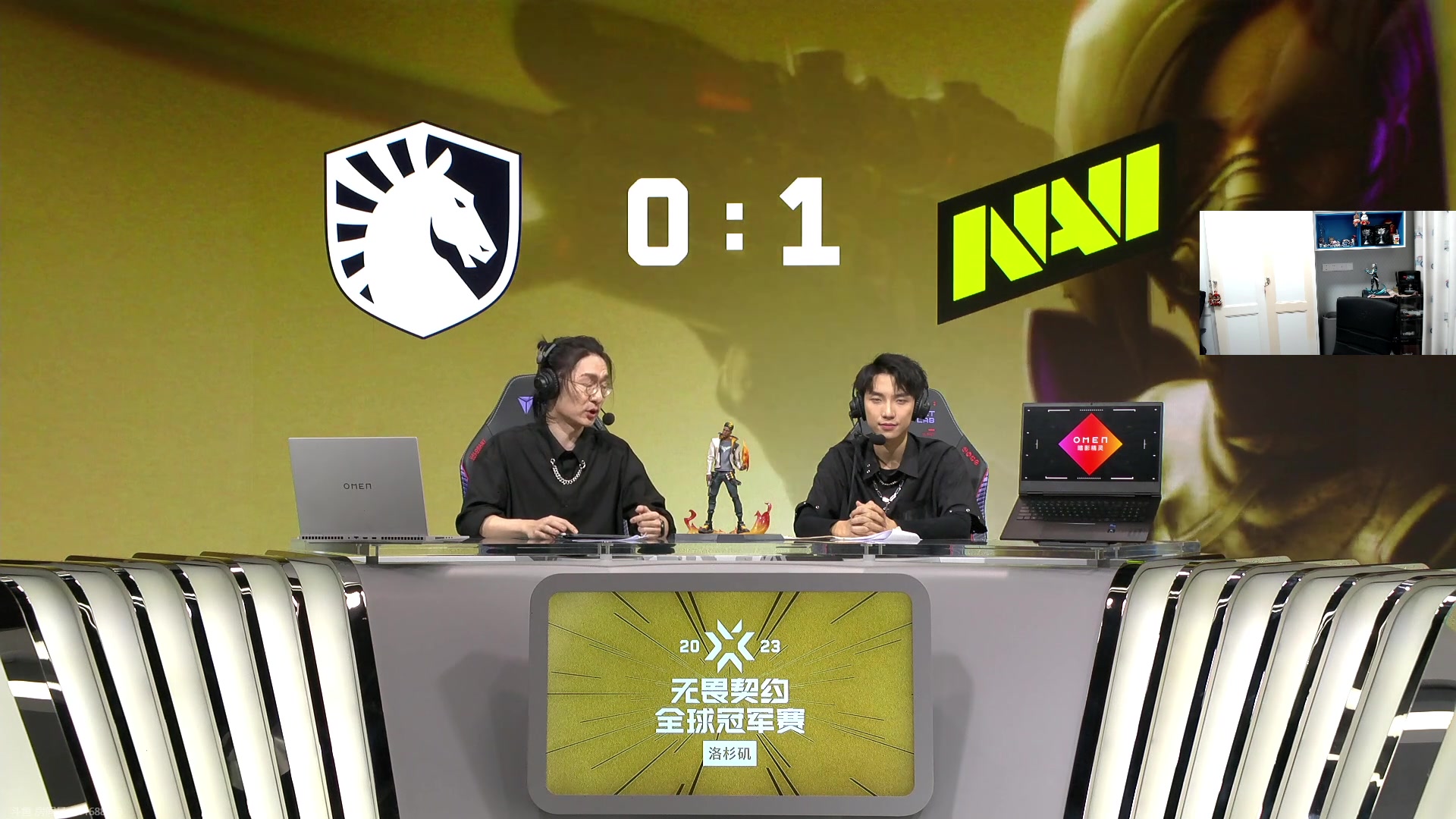 【2023-08-07 03点场】解说雨童：解说雨童：NAVI vs TL