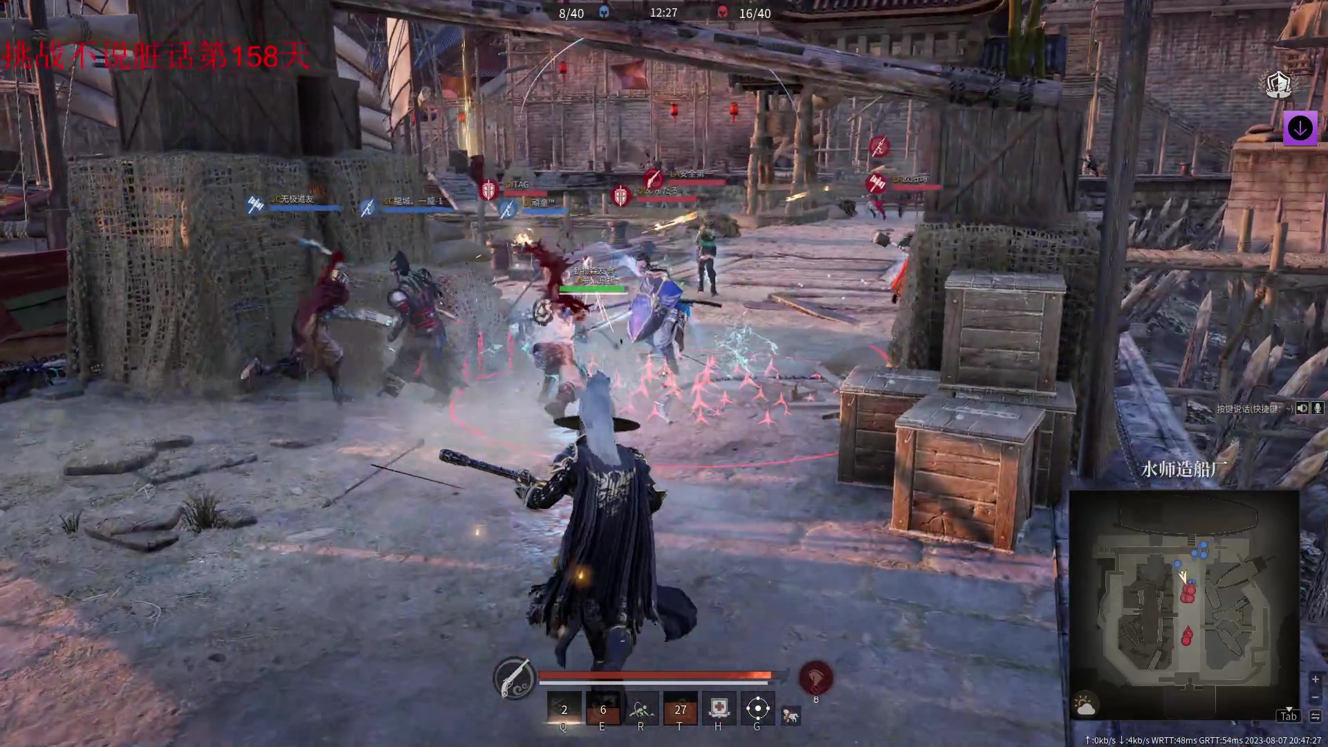 【2023-08-07 20点场】那路托丶：小小战矛，这可咋玩