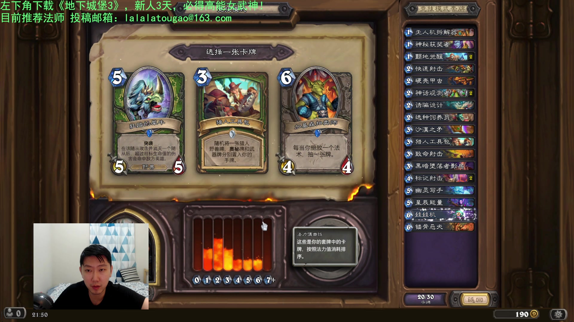 【2023-08-07 21点场】啦啦啦不是狗狗狗：啦啦啦：3泰坦猎人？！