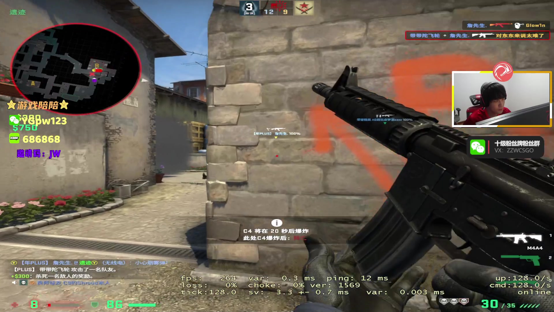 【2023-08-06 22点场】CSGO解说伟伟：冠军赛 NAVI VS Liquid