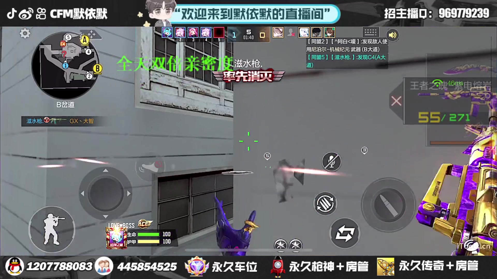 【2023-08-07 13点场】默依默：全天双倍亲密度