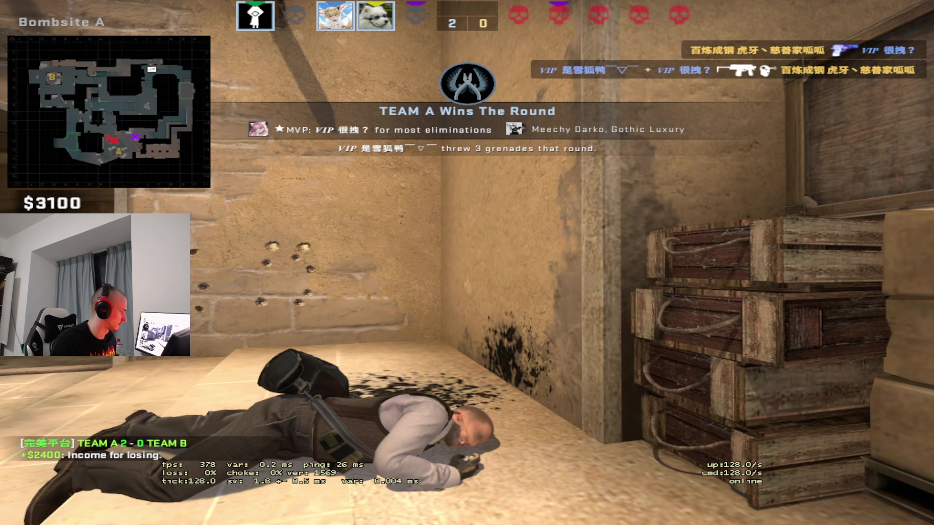 【2023-08-07 20点场】毛子Reckless：cs go 4000分