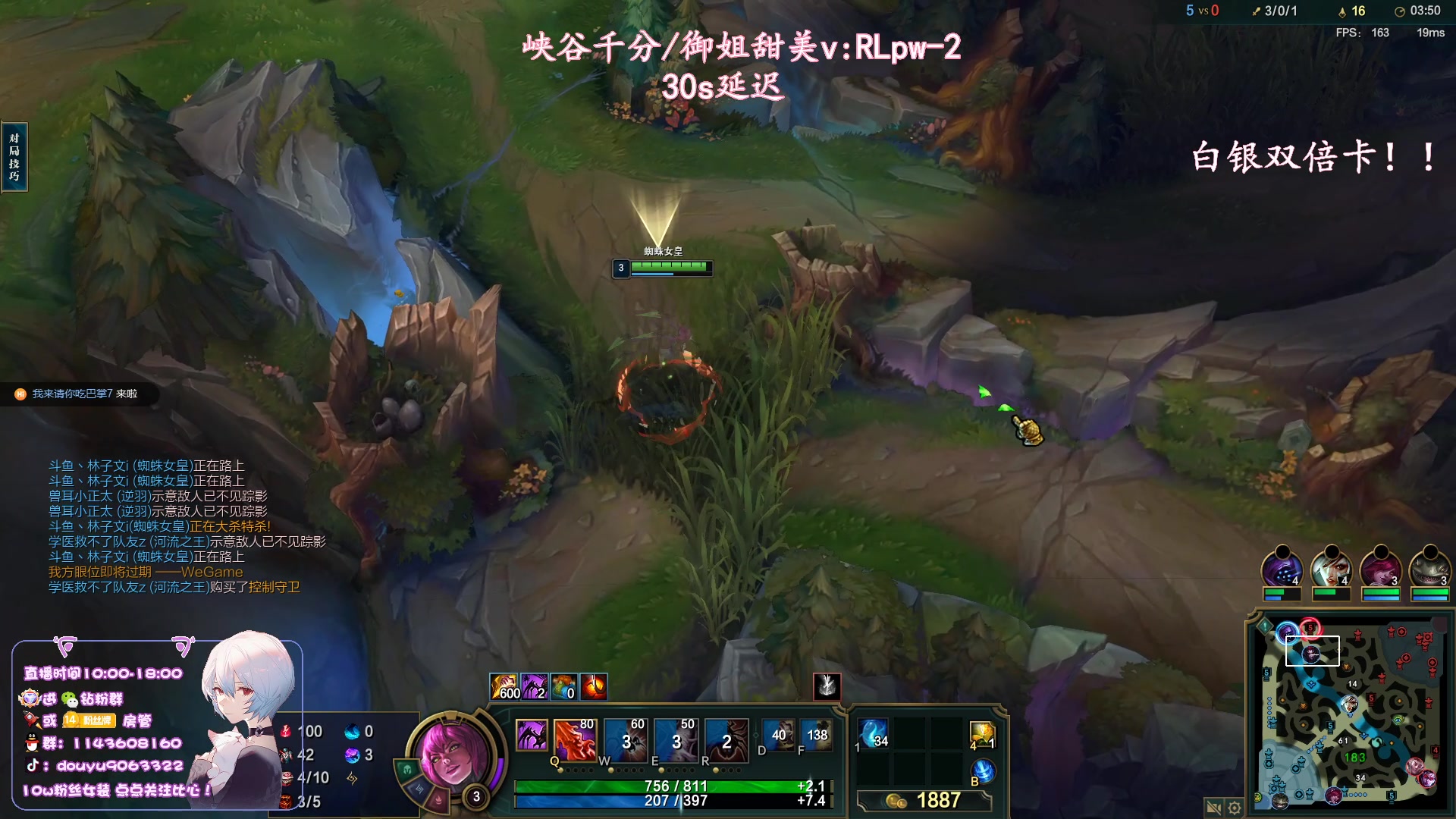 【2023-08-05 12点场】林子文i：峡谷已前十冲第一！！！！