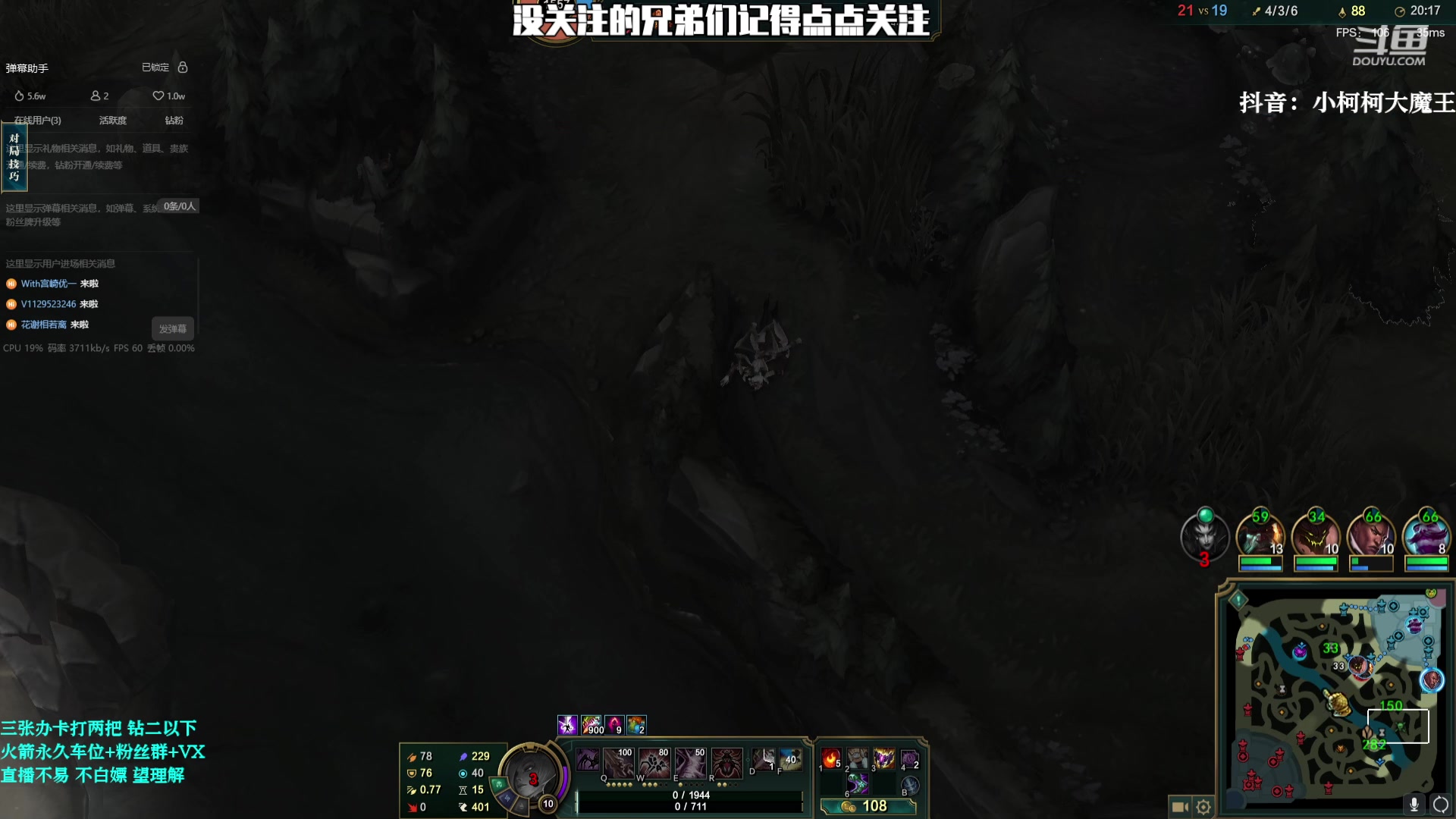 【2023-08-07 12点场】小柯柯大魔王：新赛季 已经晋级翡翠 !
