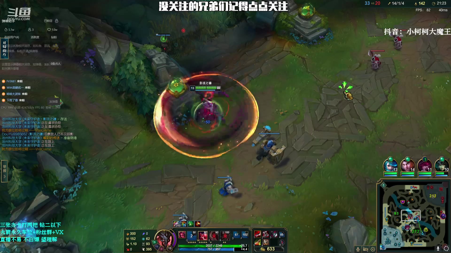【2023-08-07 14点场】小柯柯大魔王：新赛季 已经晋级翡翠 !
