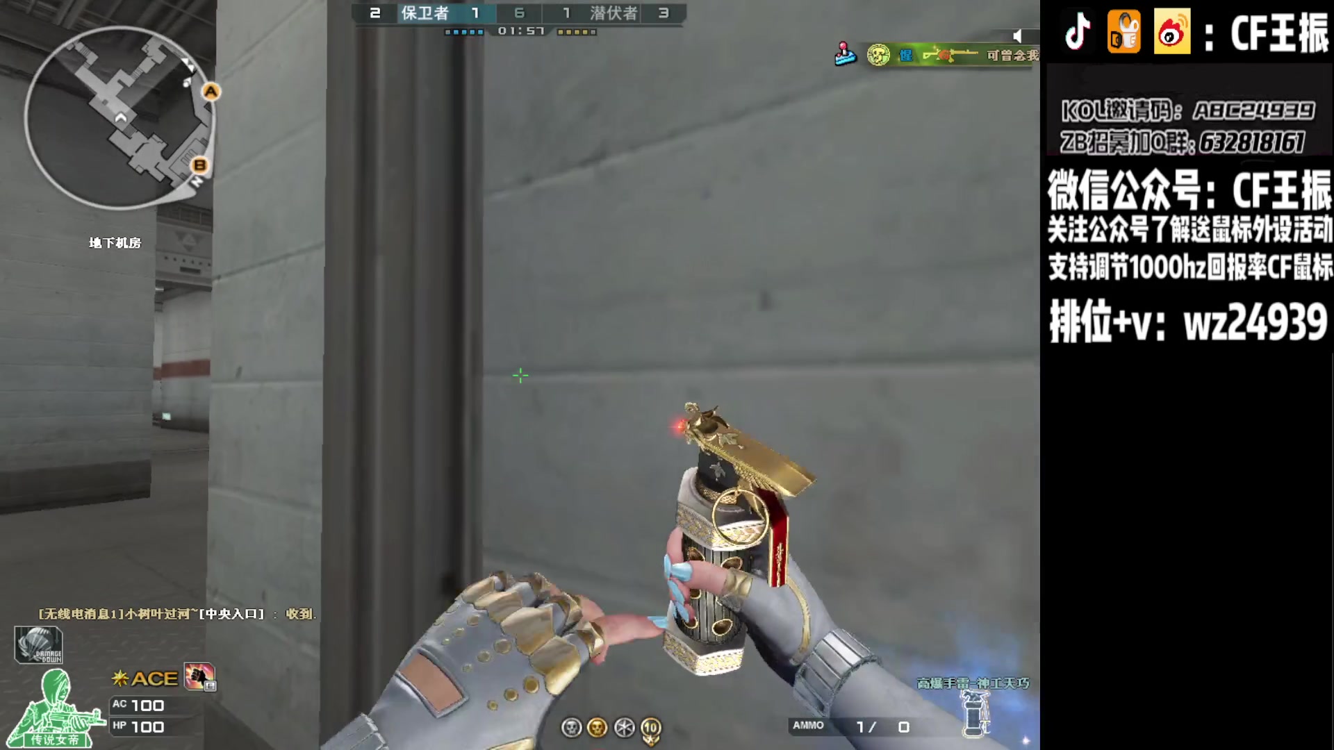 【2023-08-07 17点场】CF王振：最远的你们是我最近的爱`-`