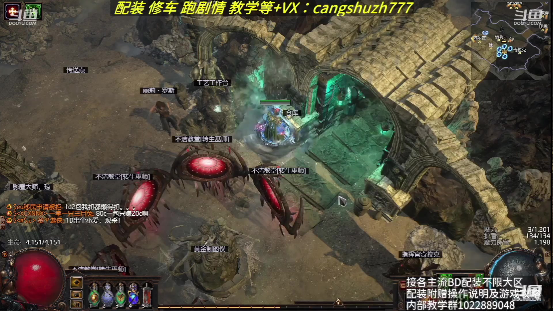 【2023-08-06 18点场】仓鼠召唤：赛季最强BD专业配装