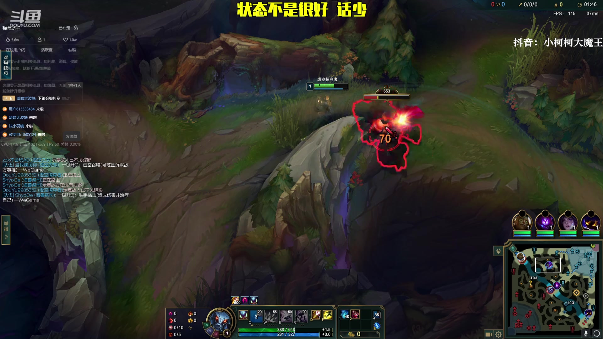 【2023-08-06 08点场】小柯柯大魔王：新赛季 已经晋级翡翠 !