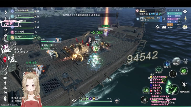 【2023-08-06 23点场】温暖yo：温暖yo❤️今日双倍亲密度哦