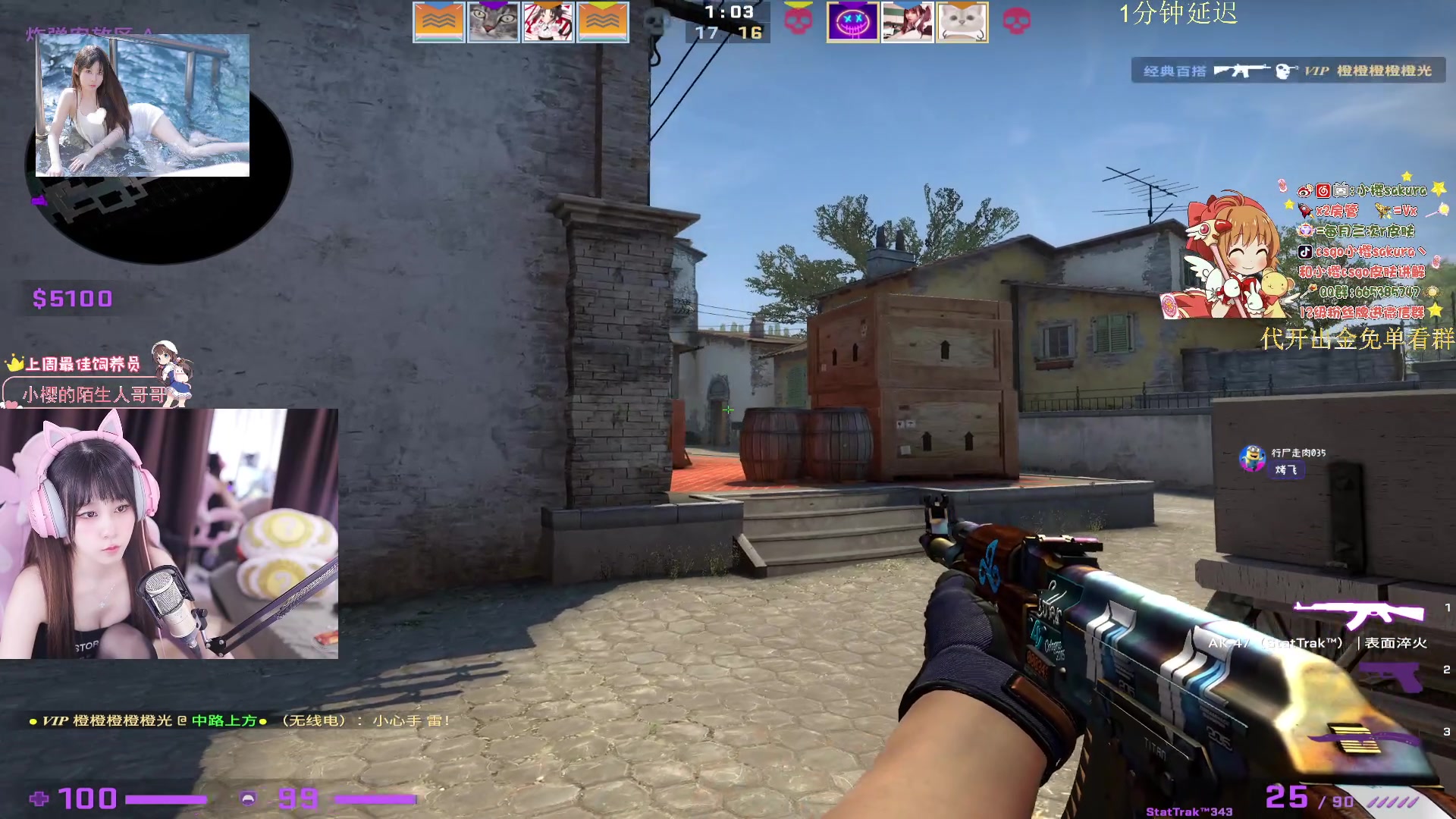 【2023-08-07 19点场】小樱sakura灬：【小樱】很高兴认识你