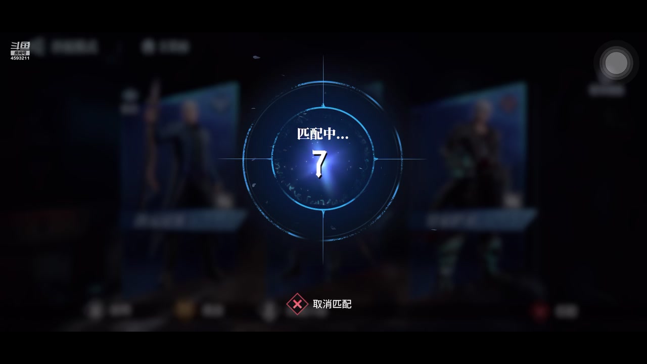 【2023-08-04 20点场】屁桃16号：鬼泣十五天