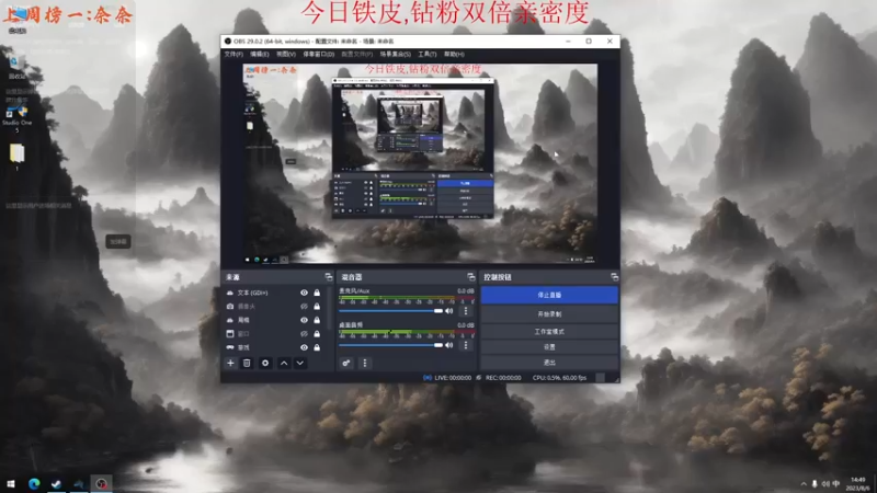 【2023-08-06 14点场】七潇丷：【小奶团】甜蜜之家ol