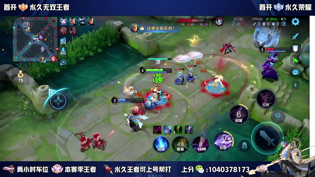 【2023-08-07 11点场】天涯丶全能打野：斗鱼第一赵云 教学打法 学废了吗