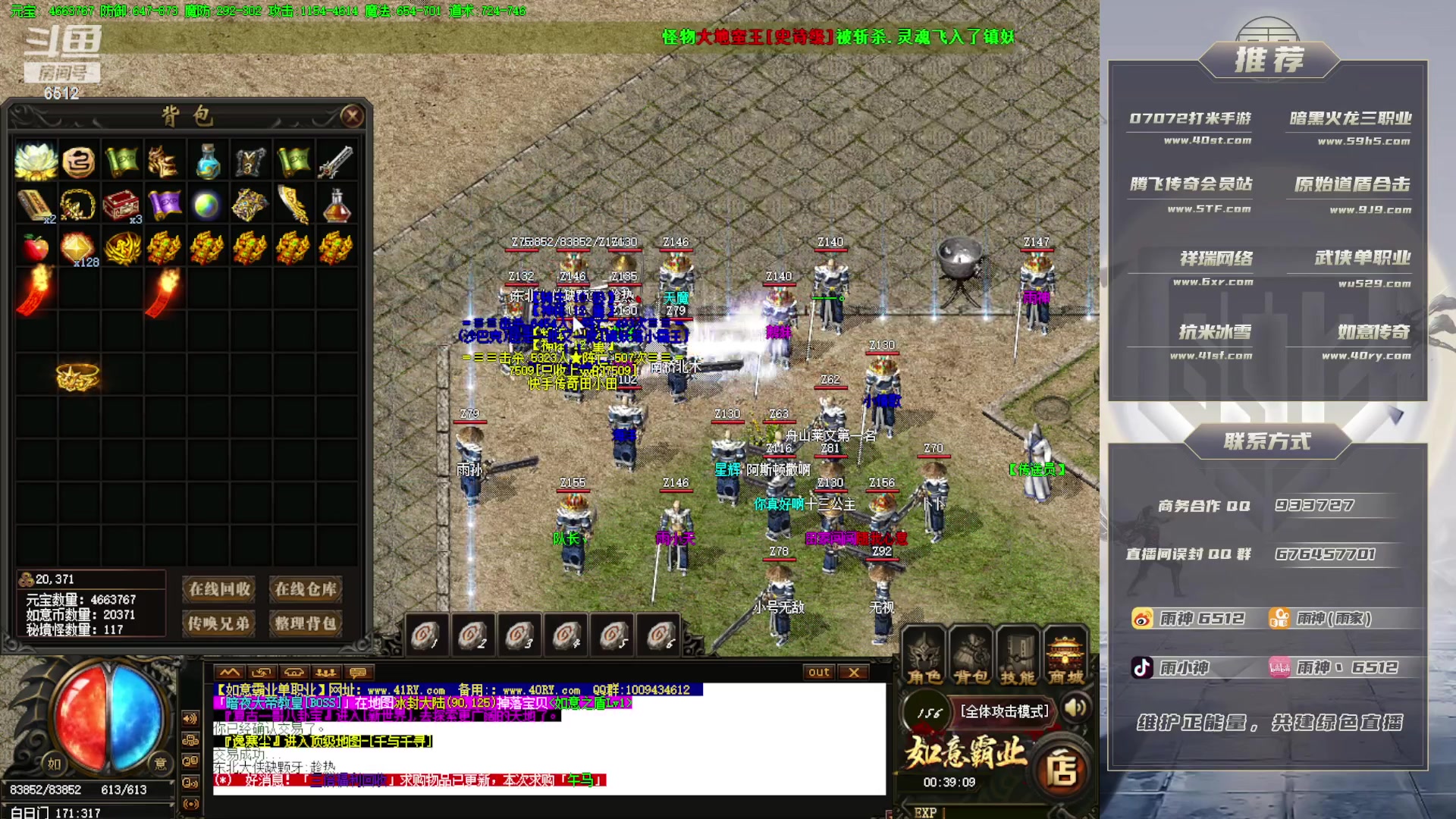 【2023-08-07 00点场】雨神丶：单职业之神！！！