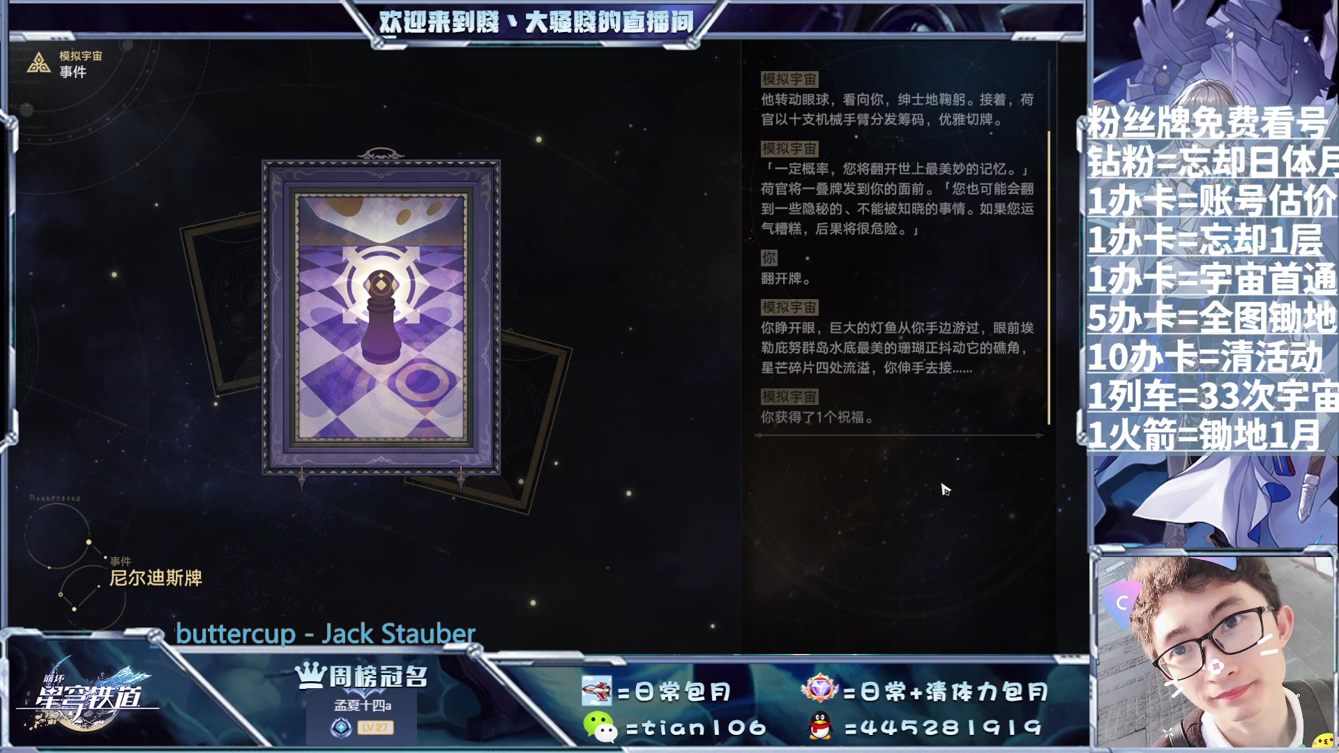 【2023-08-07 08点场】賤丶大骚賤：啥都可以，不用排队！