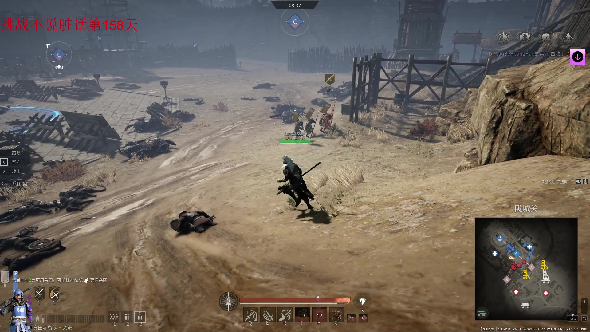 【2023-08-07 22点场】那路托丶：小小战矛，这可咋玩