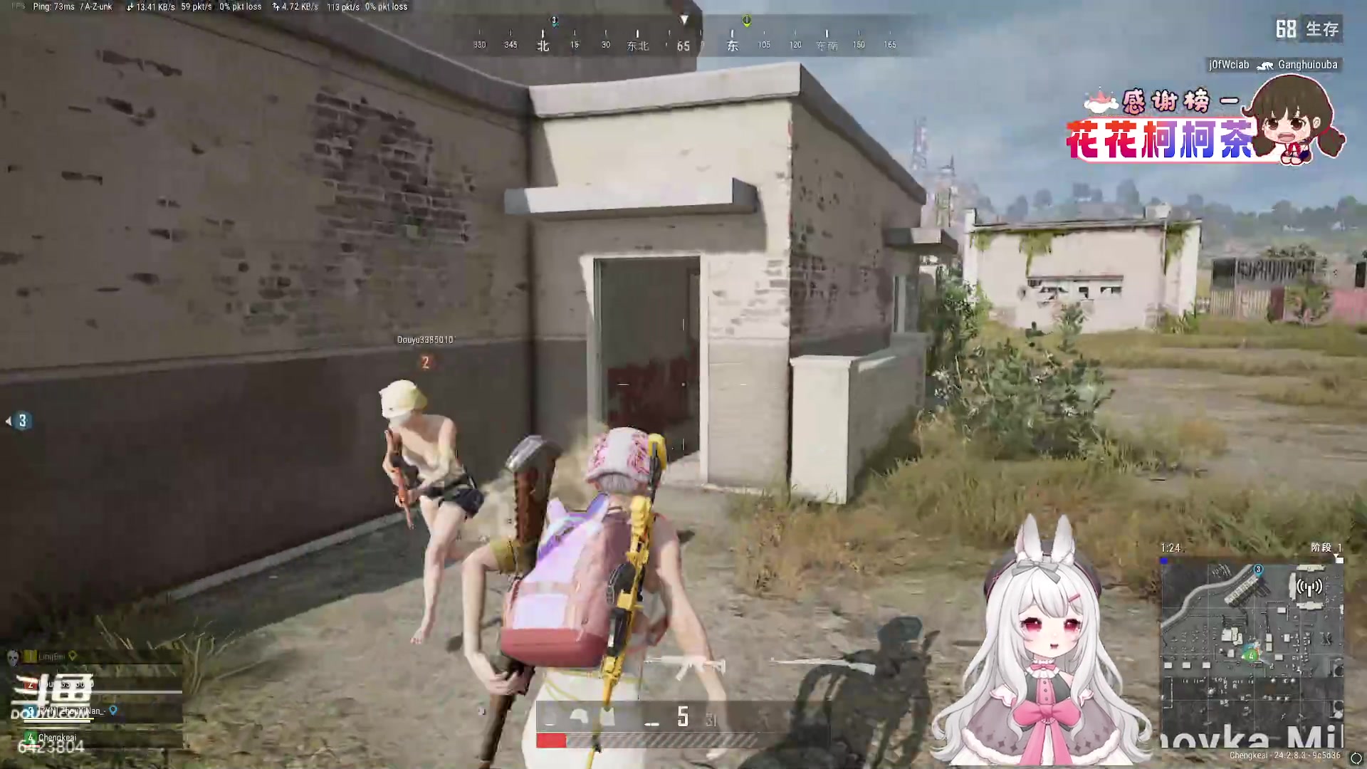 【2023-08-07 17点场】程可爱keai：鹅鹅鹅鹅鹅鹅饿鹅鹅鹅