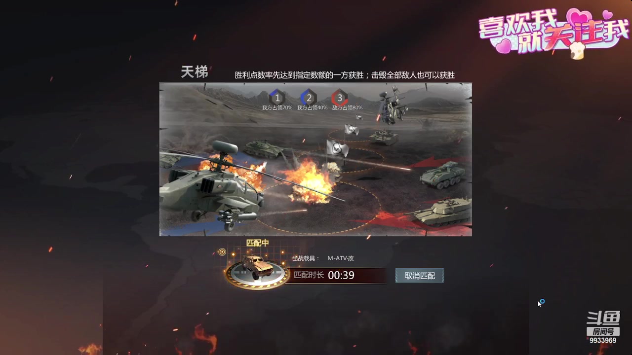 【2023-08-04 10点场】神怒布雷多：神怒布雷多的直播间