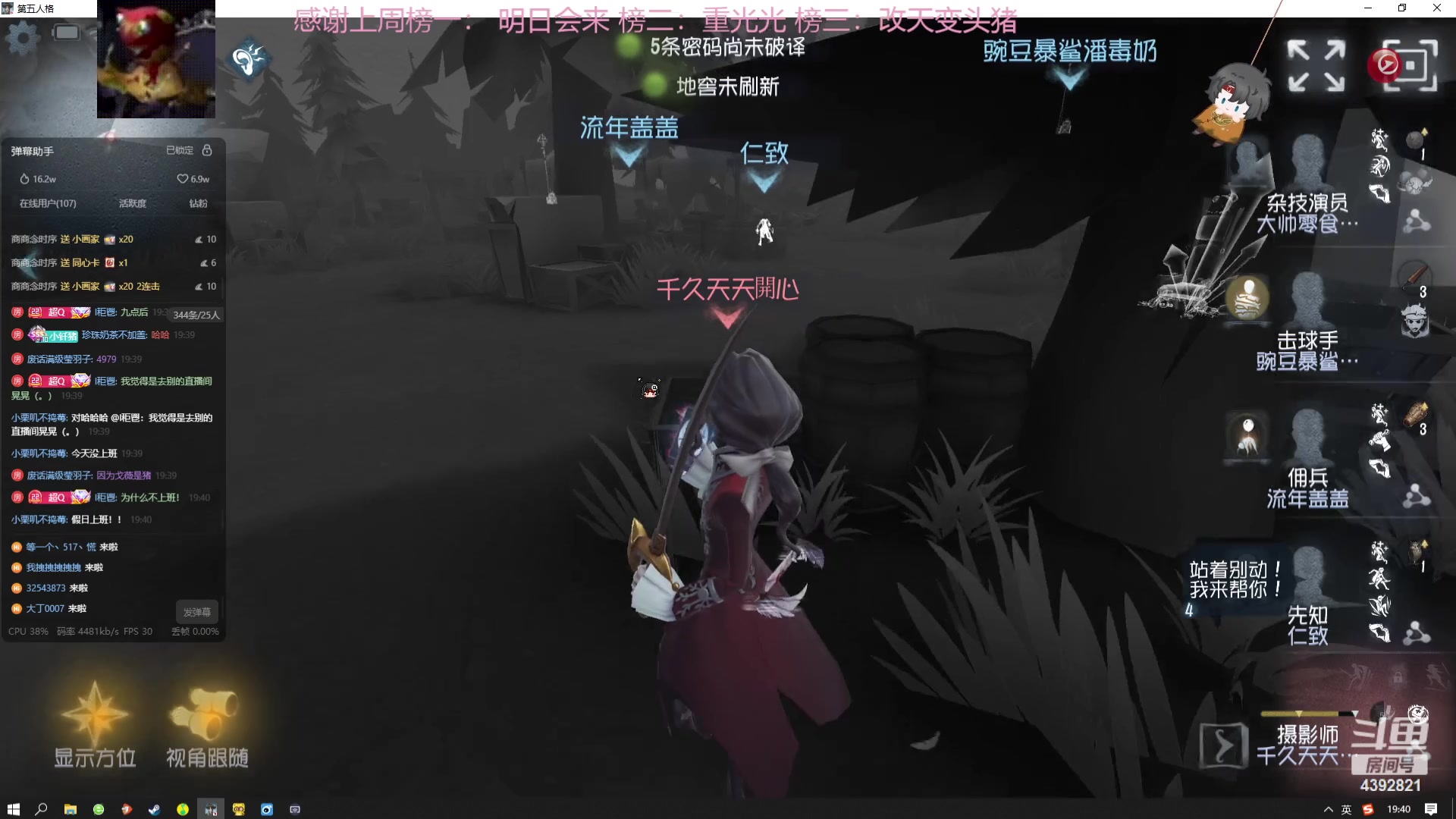 【2023-08-07 19点场】你超Q的：第五个人启动！！！
