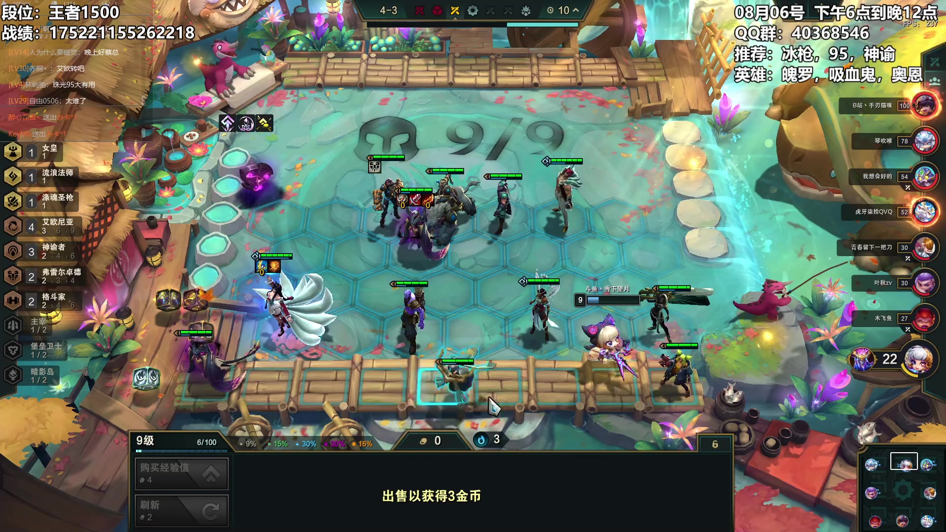 【2023-08-07 03点场】雪下望月7：望月：都是小事。