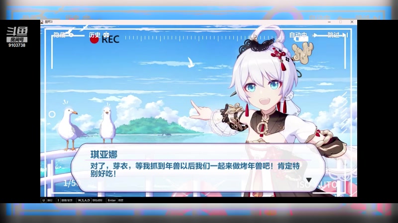 【2023-8-6 20点场】冬眠的猫熊F:崩坏3--萌新