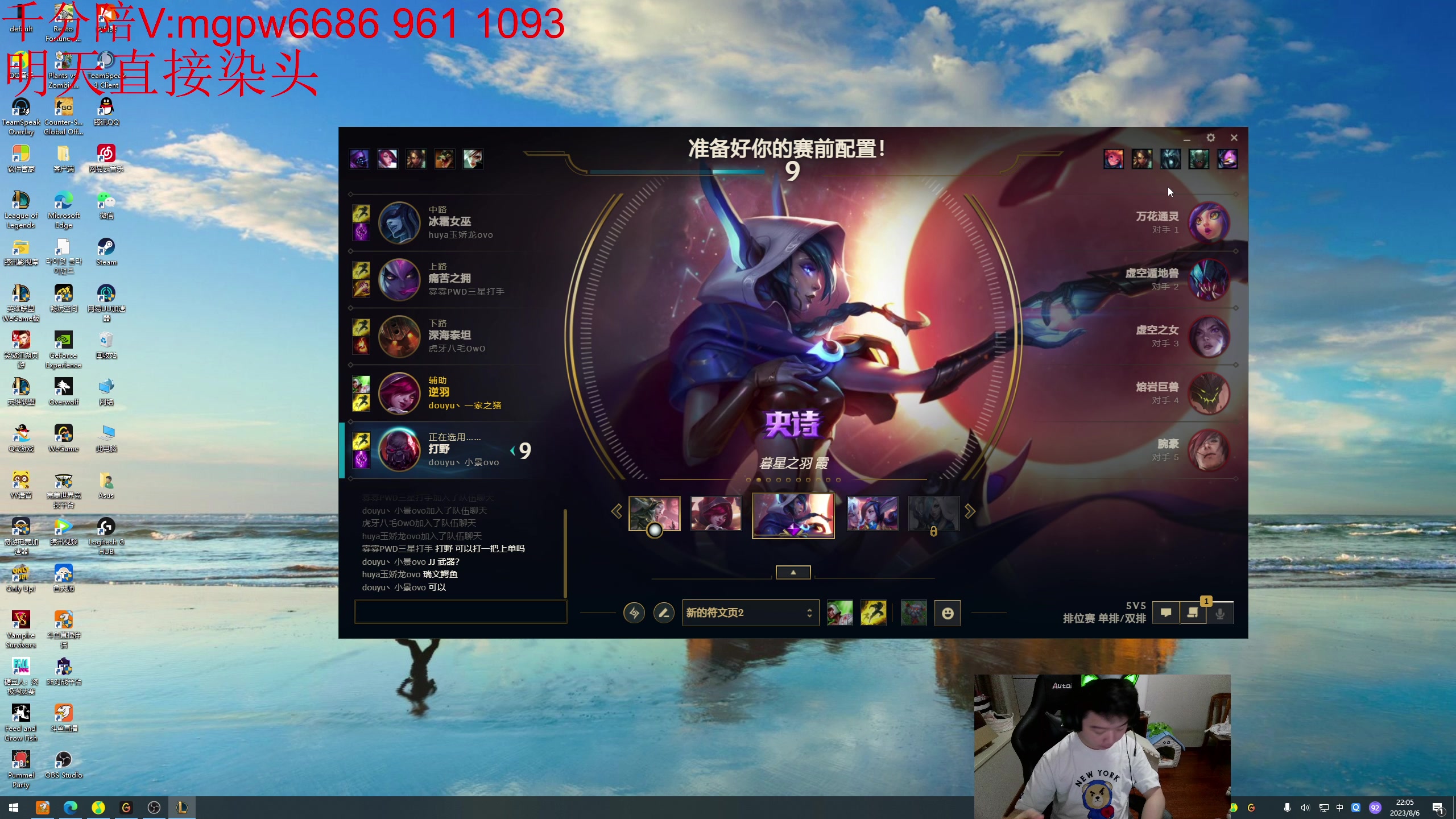 【2023-08-06 21点场】一家之猪ovo：双倍亲密度  0.1粉丝牌