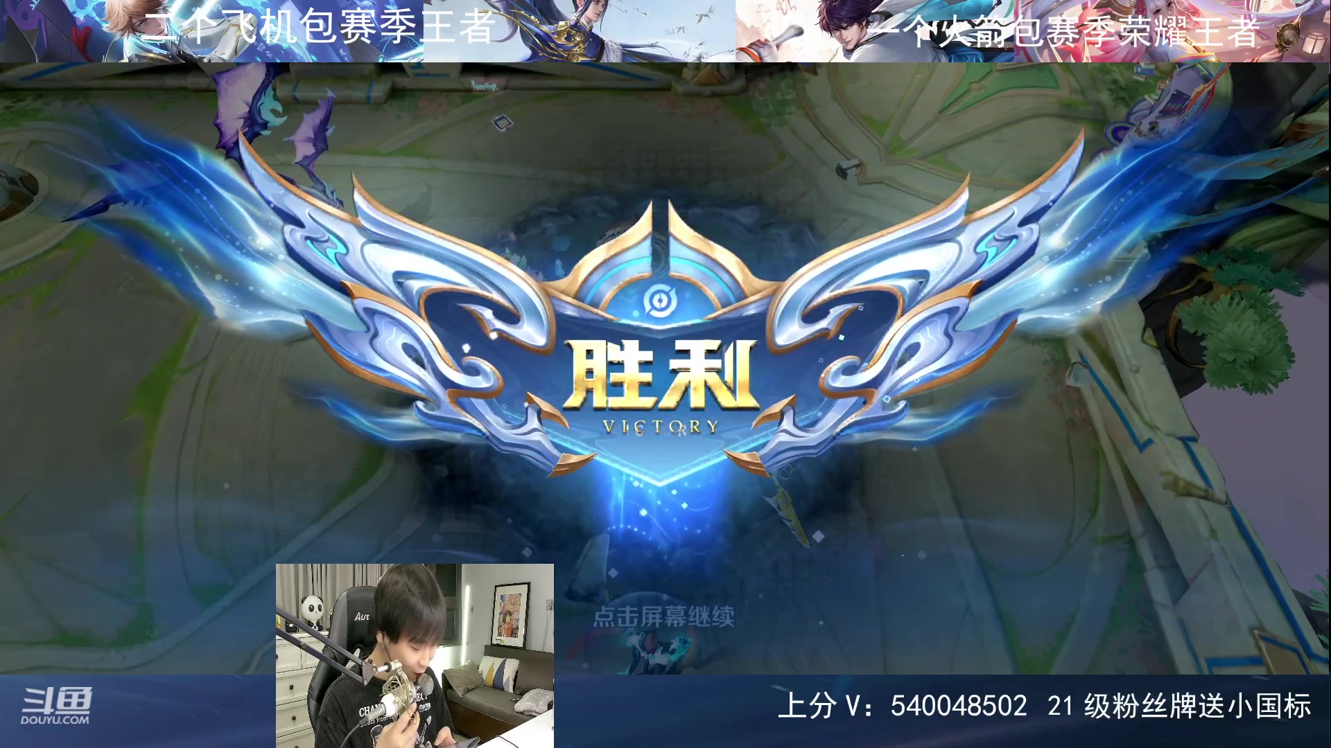 【2023-08-06 21点场】路人王Asuka：【进来学打野啦，今日赚够两百就下播】