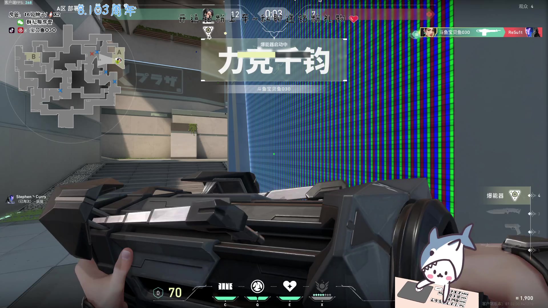 【2023-08-07 17点场】宝贝鱼O3O：谁说我不会打乐器 我退堂鼓打的可好了