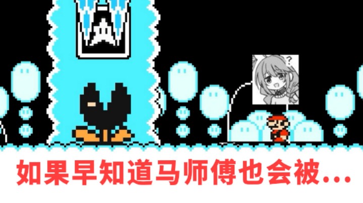 【白胖骚操作】132 期 - 我老马什么大风大浪没见过...啊？？？