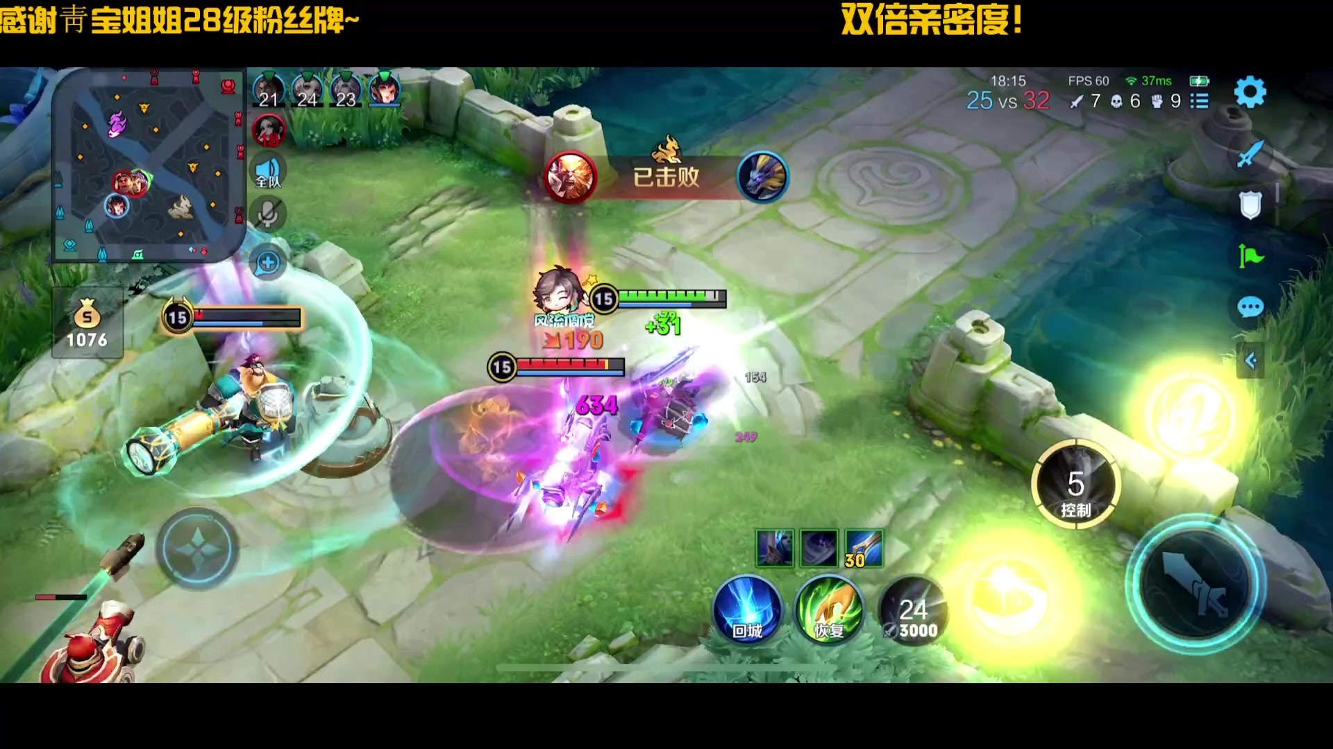 【2023-08-07 17点场】冲酱ccc：喜欢露娜的进来享福！