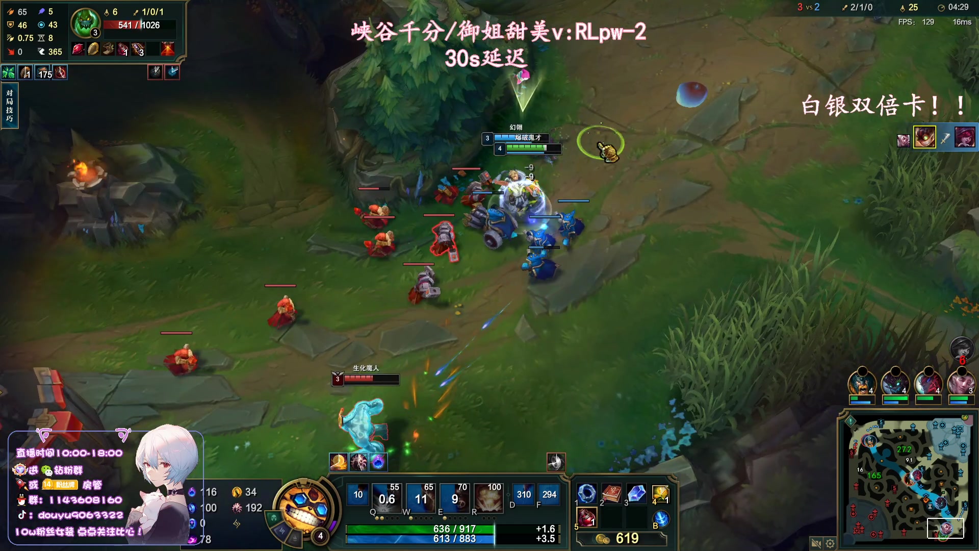 【2023-08-05 14点场】林子文i：峡谷已前十冲第一！！！！