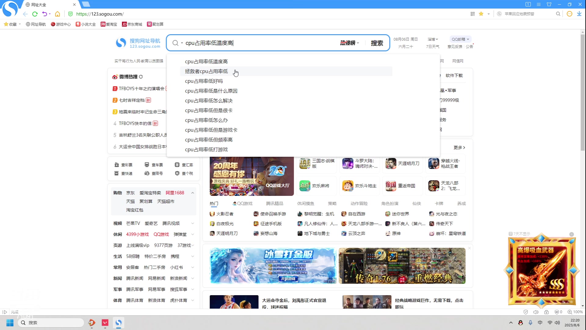 【2023-08-06 21点场】狼牙山凯哥：这里有把狙