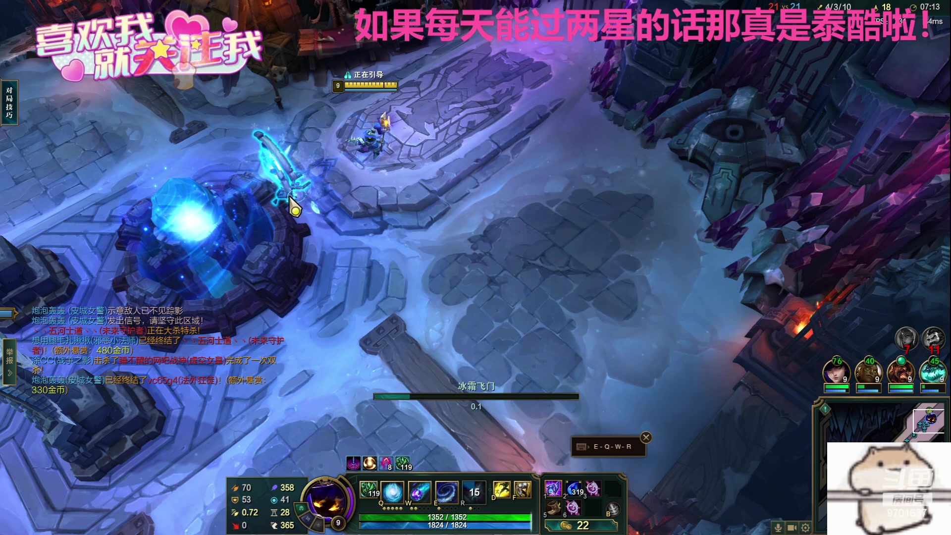 【2023-08-06 18点场】麻辣小鱼干QvQ：今天主播破防了吗！