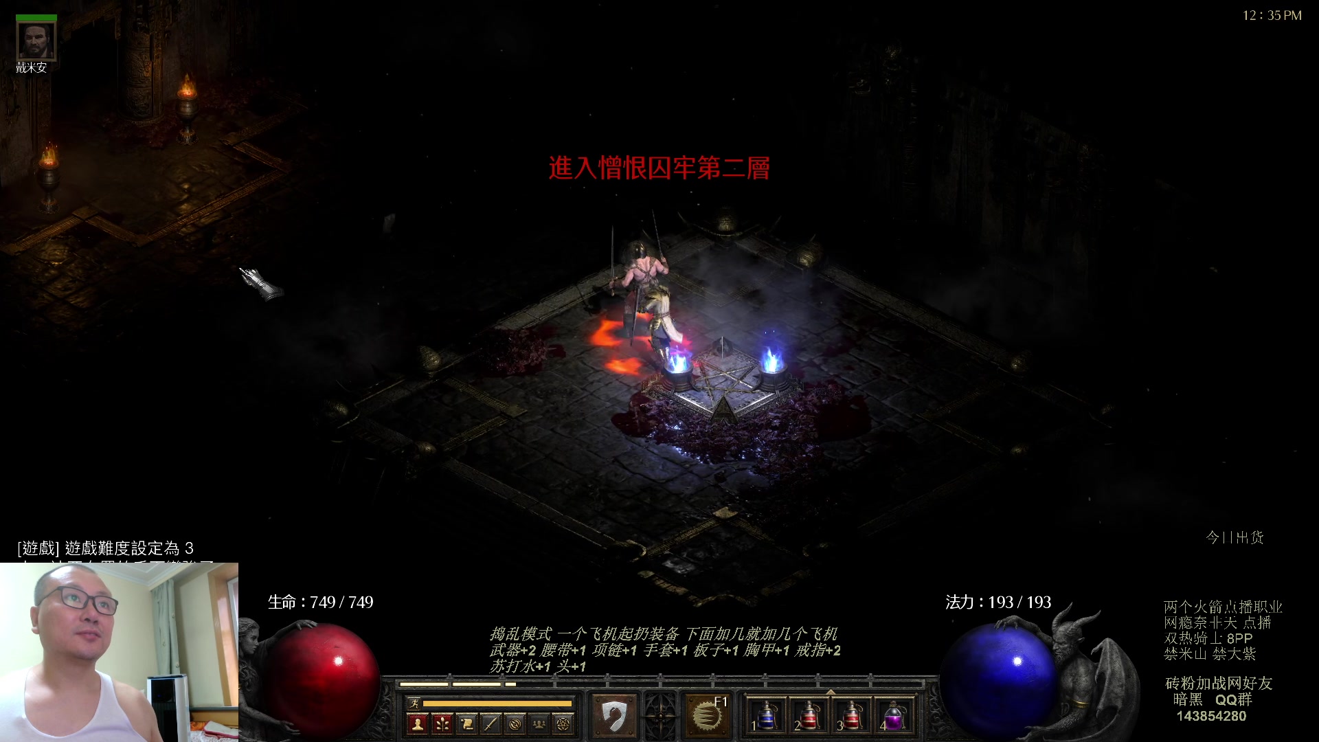 【2023-08-07 11点场】英雄吕布：专家 暗黑 重制版 双热骑士8PP禁米山