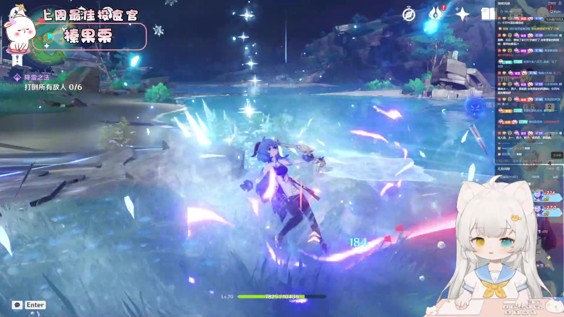 【2023-08-06 15点场】昔恩小姐姐：【小奶团】今天0.1元粉丝牌哦~