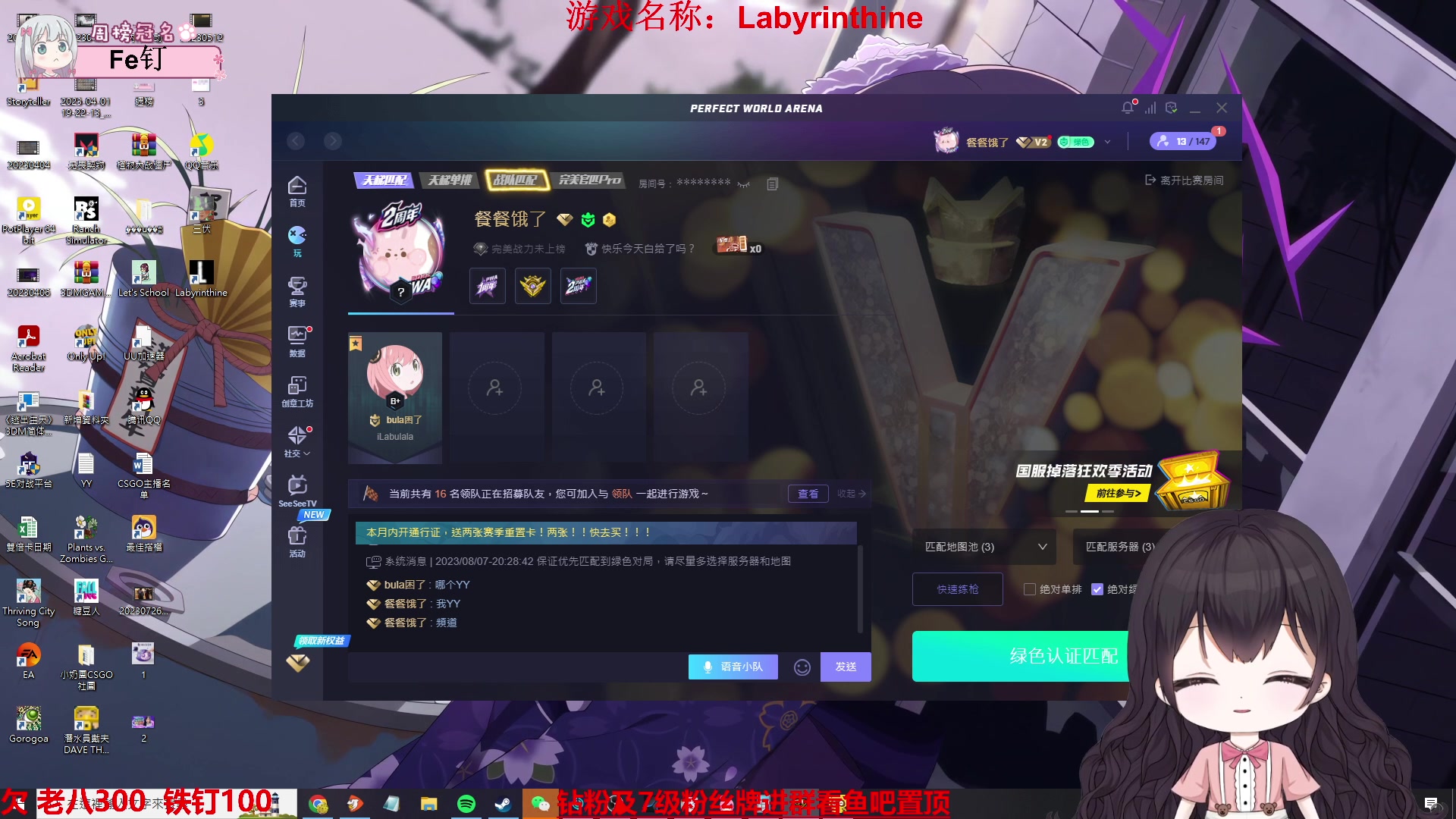 【2023-08-07 19点场】快乐餐餐OuO：【小奶团】铁皮双倍！CSGO康复训练