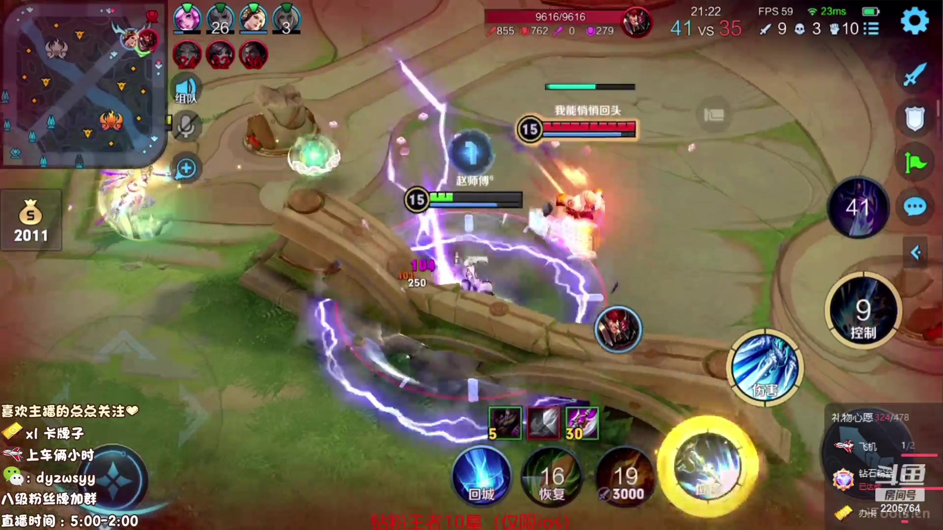 【2023-08-07 11点场】赵猥琐丶赵云导师：国服最强赵云顶级教学！