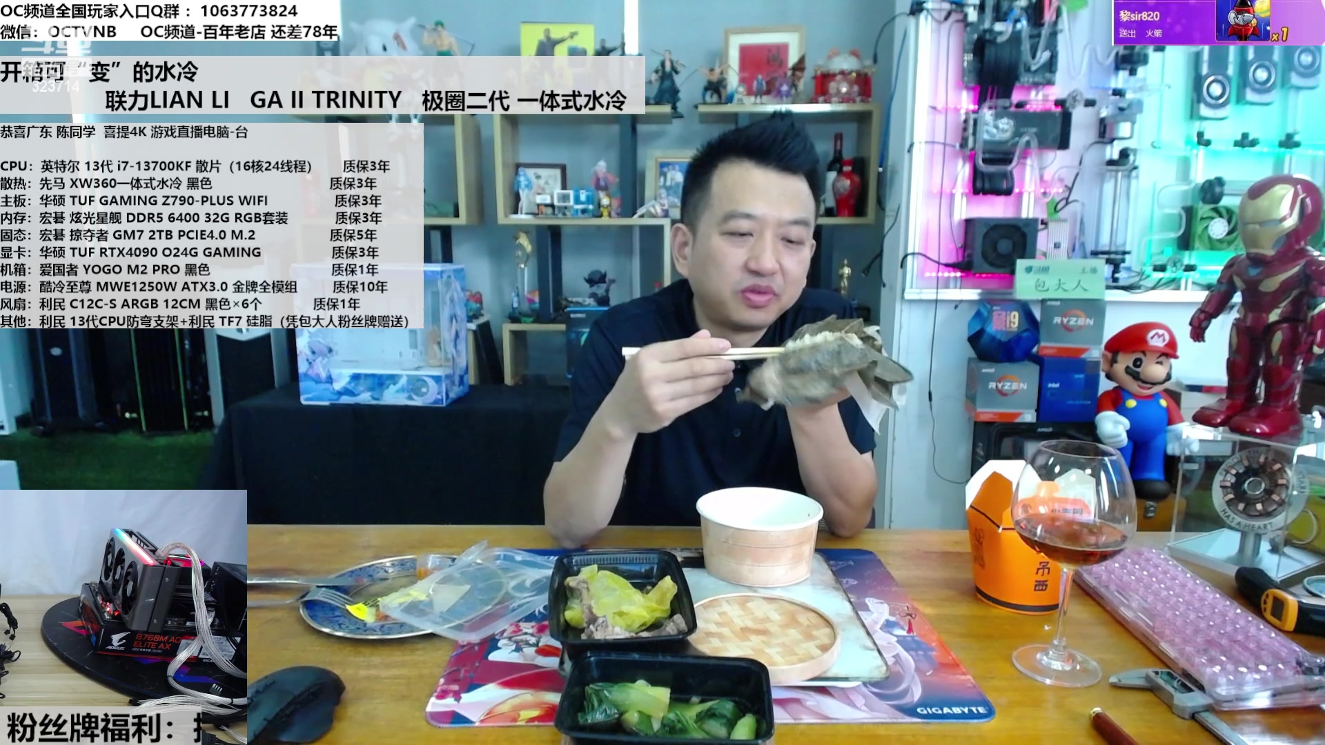 【2023-08-07 12点场】OC频道包大人：体验无限幻镜！安排