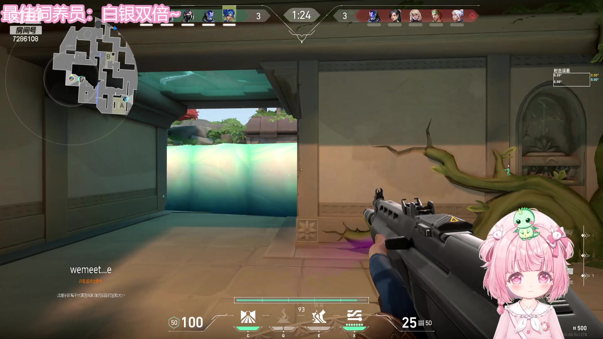 【2023-08-06 03点场】一只猛龙丶：第一次直播很紧张~