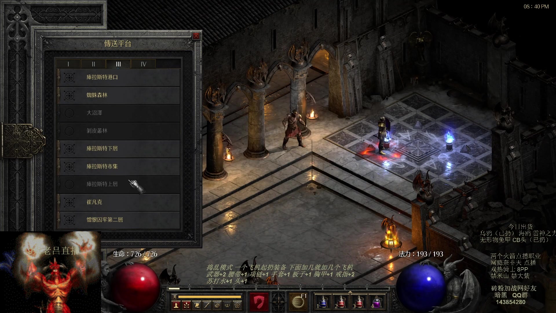 【2023-08-07 17点场】英雄吕布：专家 暗黑 重制版 双热骑士8PP禁米山