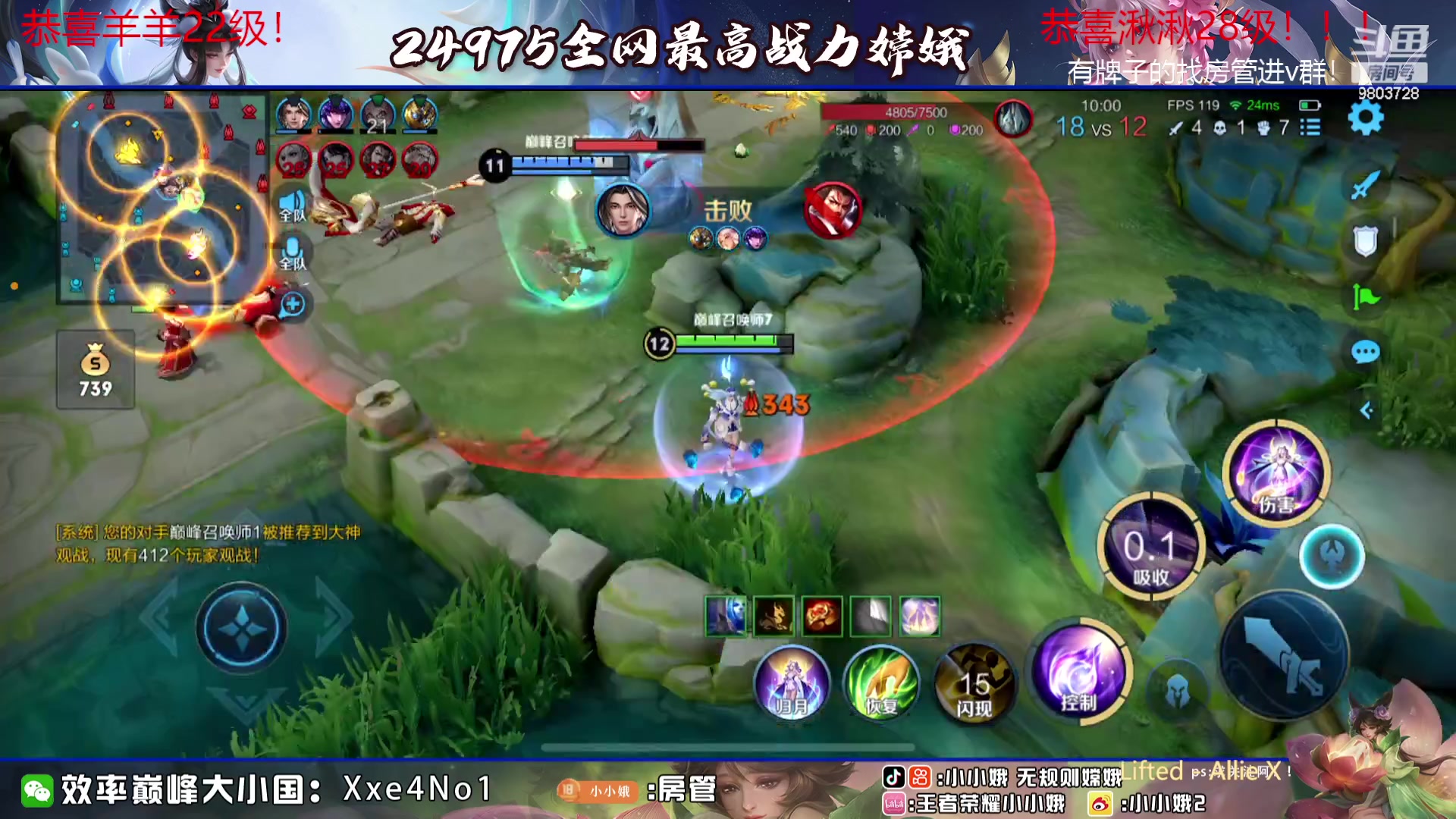 【2023-08-07 20点场】小小娥1：【黄金双倍】小娥老师来啦！