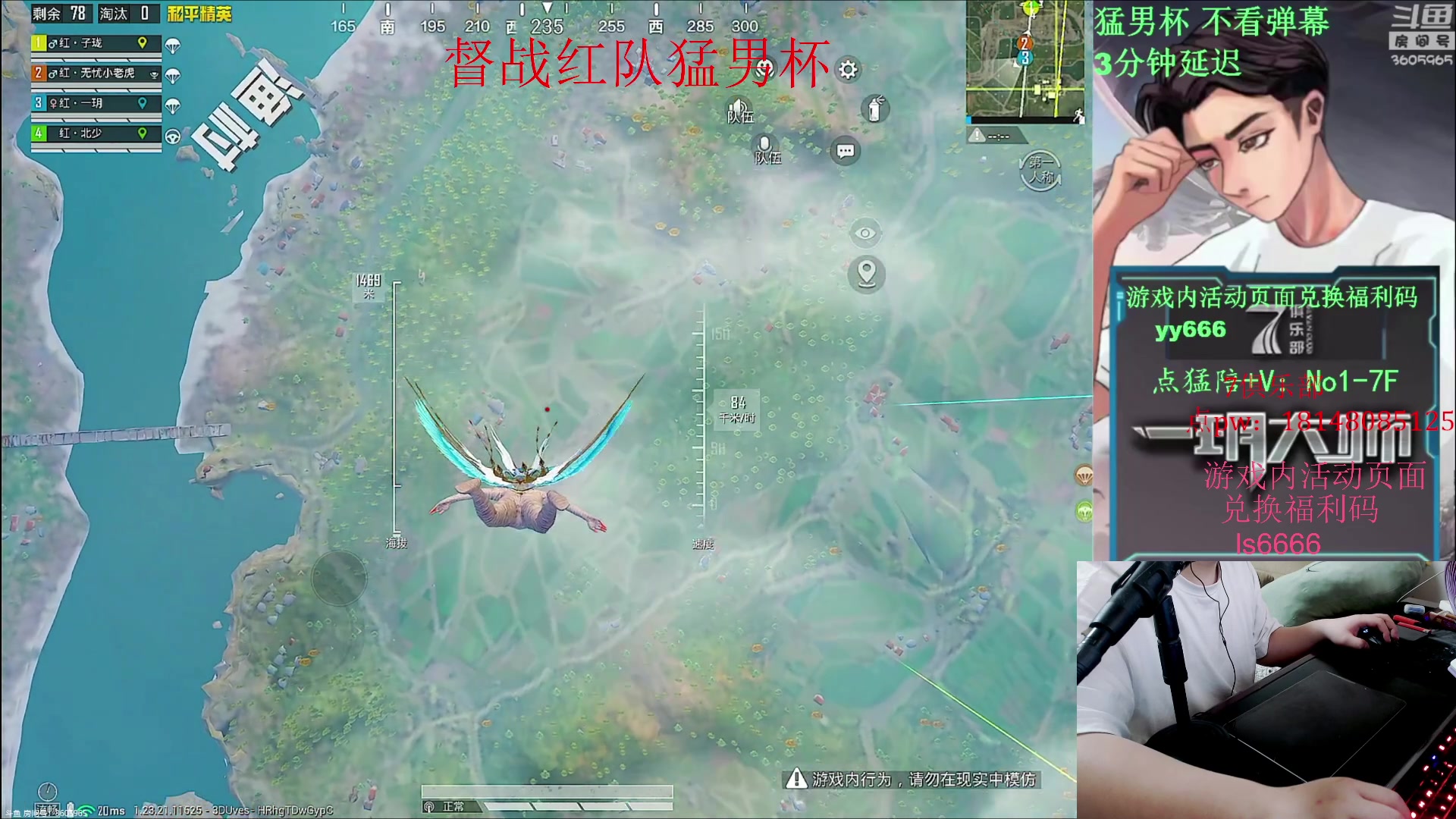 【2023-08-07 18点场】六神弟弟Tht：【大师训练赛ob解说】