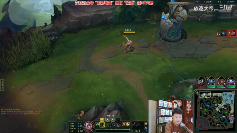 P8 锐雯对线狗头