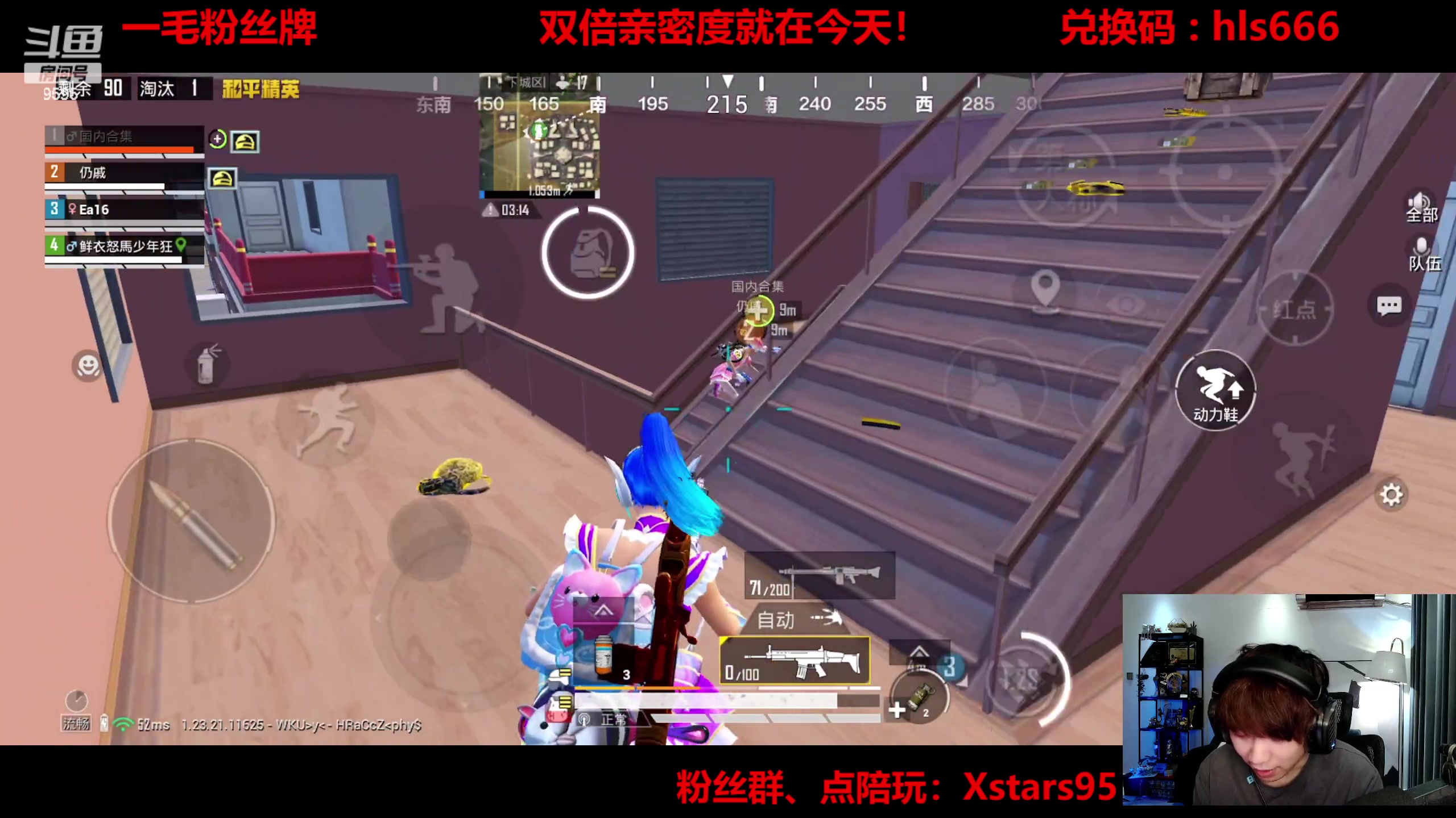 【2023-08-06 23点场】Dy花老湿：【手机荣光】