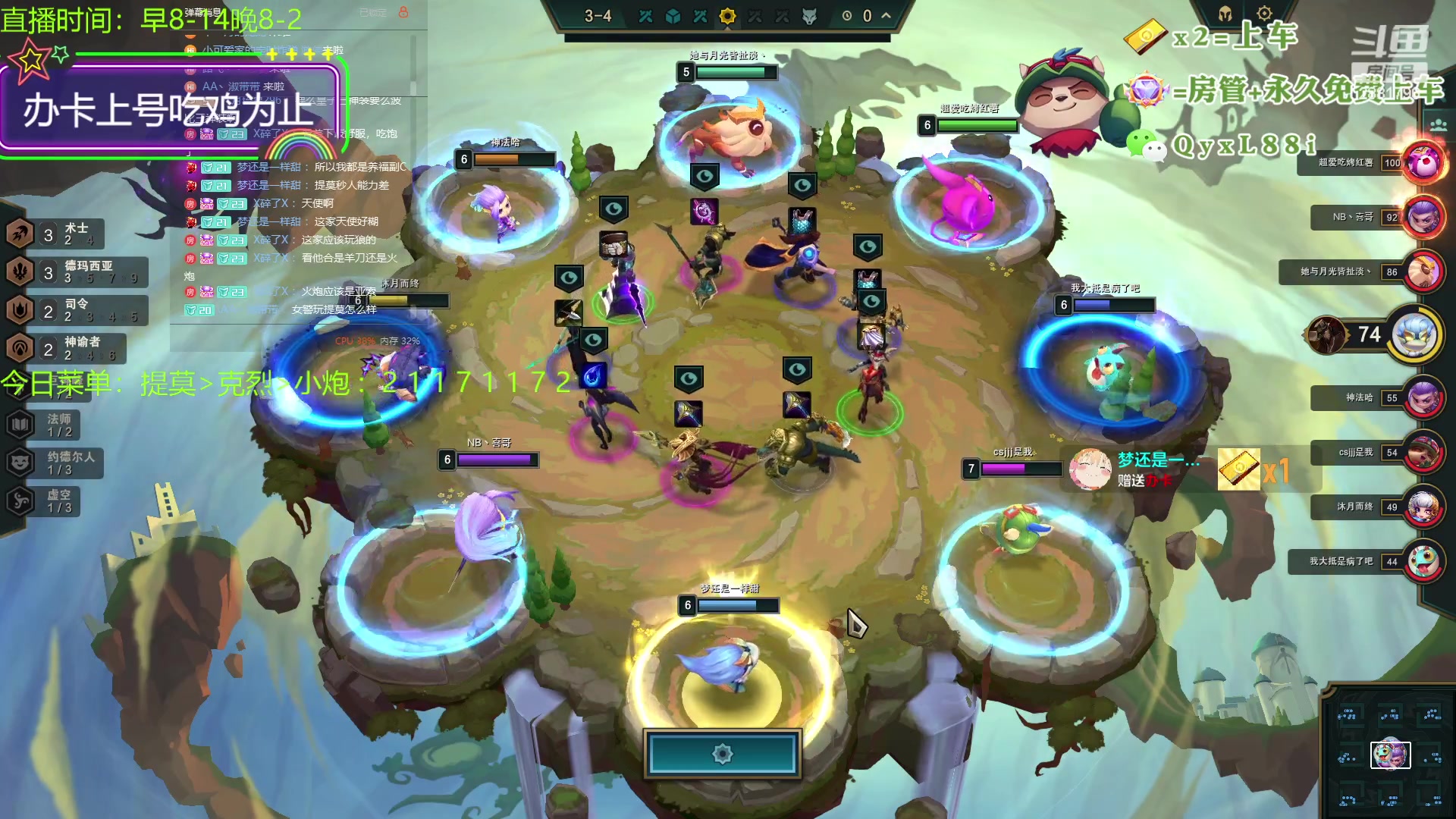 【2023-08-07 14点场】晴天QyxL：晴天：一个提莫上大师